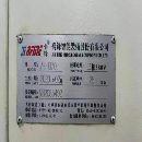 喬鋒1370立加喬峰1370重型加工中心，Z軸加高品牌:喬峰.