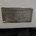 準新855有人要嗎？2024年的，12000轉的，三菱m80系統.