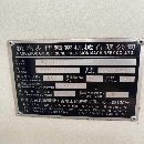 2010年友佳VB_715A，帶400四軸，BT50刀柄，三軸硬軌，.