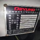 調價了，賠錢處理。2019年德揚5米龍門已到庫房。工作.