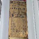 同款兩臺400噸，全網