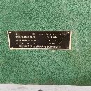 出售2013年自貢3050搖臂鉆，幾乎未用，需要洛陽提貨。