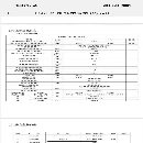 全新二手東部T55L數控車床，安裝未用，45滾柱線軌，回.