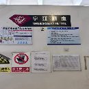 剛剛買下一臺安裝少用普什寧江630雙工位臥加、新機160.