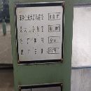 金嶺Cw61806000mm合閘干活