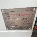 新到一臺(tái)正喬重型1160加工中心品牌:正喬VMC-1160重型.