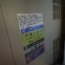 便宜秒殺！三線850加工中心