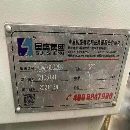 剛剛到貨國勝重行6032BRH數控龍門，工作臺2.56米，門.