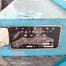 3臺小車床，沈陽62631.5，安陽62631.5，安陽61632。