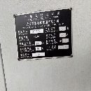 武重高速數(shù)控立車(chē)CK5215B，高速加高款，加工直徑2500.