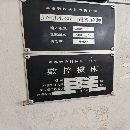 剛剛買下：2017年泉州嘉泰4025龍門一臺(tái)，bt50齒輪頭，.