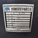洛陽倉庫普車處理，沈陽62631.5，安陽62631.5，安陽61.