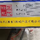 倉庫現(xiàn)貨，2019年正代精機(jī)VMC-1370立加，三菱M80系統(tǒng).
