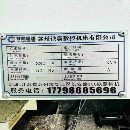 準新便宜！剛到22年底鐵霸重型855加工中心，三菱M80系.