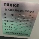 9.5成新云科630單工位臥式加工中心，BT50主軸，24把刀.