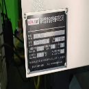 2024年7月同款2臺1380立加、立柱整體加高300，發(fā)那科p.