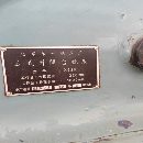 1萬(wàn)多52K銑床，臺(tái)面，洛陽(yáng)倉(cāng)庫(kù)。