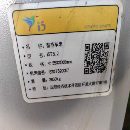 出售i5T5.2沈陽車銑，新機(jī)未用，洛陽倉庫。