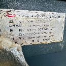 秒殺18800！江蘇漢峰6140，兩檔檔內變頻