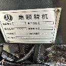 五臺1160已售，還有五臺855，無錫工廠在位，2023年設.