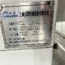 上海永碩855加工中心，兩線一硬搭配氮?dú)馀渲?，羅毅主.