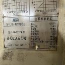 630T2，400T7，250T5，雙點壓力機，濟南二機床產，新.