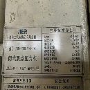 630T2，400T7，250T5，雙點壓力機，濟南二機床產，新.