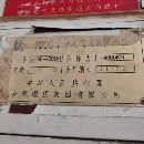 長沙工廠在位合肥鍛壓2800噸沖壓線一條臺面3.6米x1.8.