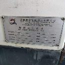 同款2臺(tái)準(zhǔn)新2021年安徽鵬睿6032龍門(mén)(原上海斌盛)，阿.