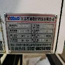 厚道855帶四軸加高機倆臺