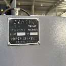 皖南重型VMC850P加工中心，同款兩臺，三軸45線軌，發(fā).