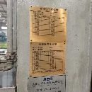 長沙工廠還剩2臺250噸，濟南二機床產，新款，帶導軸導.