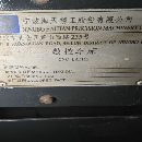 海天TC40數(shù)控車床