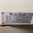 幾萬塊帶回家，三線850加工中心一臺，刀臂式刀庫，202.