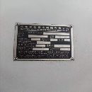 臺灣友佳FVP-800A立式加工中心發那科MF系統，帶USB接.