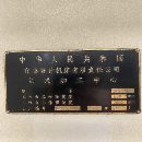 倉庫現貨，普什1890加工中心，三軸硬規bt50主軸，導軌.