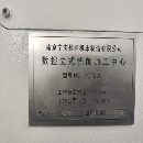 2021年南京寧慶1270數控銑床，三線，40主軸10000轉，.