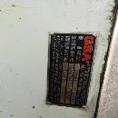 2020年出廠浙江雙鳥LV500數控立車，配西門子828D系統.