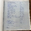 漢川TK611C/1A數控鏜床