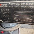 蕪湖工廠:2019年臺群1200立加，兩線一硬，三菱m80系統.