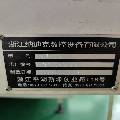 出售：2022年納迪克1160立加，
發那科系統
主軸10000.