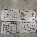 800噸雙點壓力機250噸雙點壓力機都是導軸導套新款用的.