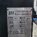 同款兩臺2020年雅力士VH850加工中心，三菱M80系統，三.