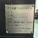 1160三軸線軌，BT50主軸帶油冷機選配30公斤主軸中心冷.