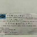 海天2516龍門，BT50齒輪頭，自動銑頭，24把刀庫，高配.