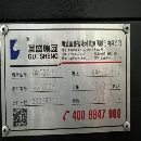 庫房剛剛到貨國盛2715龍門一臺，1.3米2.7米，門寬1.55.