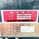同款兩臺宏力1600大臥加