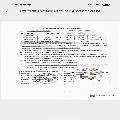 全新2024年普特魯235數(shù)控斜軌車床，臺(tái)灣加賀8寸液壓卡.