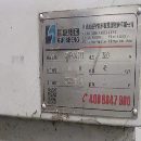 湖南工廠剛剛買下國盛4027龍門一臺，工作臺2米4米，門.