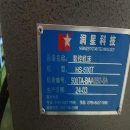 9.9成新，2024年3月份，沒用幾次，潤星HS-500T鉆攻中.